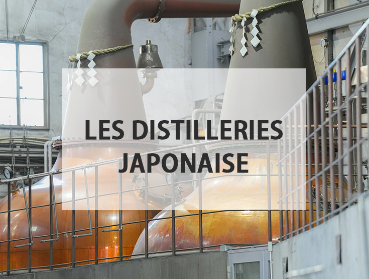 Distillerie japonaise